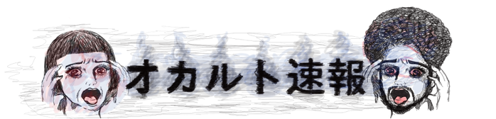 midashi
