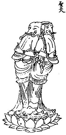 kangiten