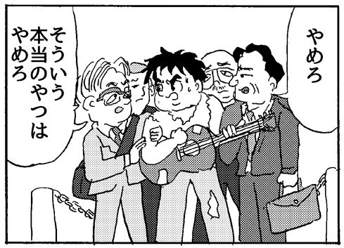 kuoka-do