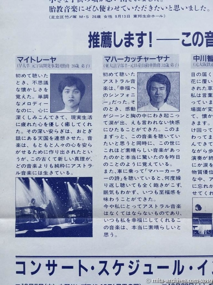 jouyu