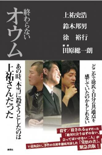 jouyu-jo