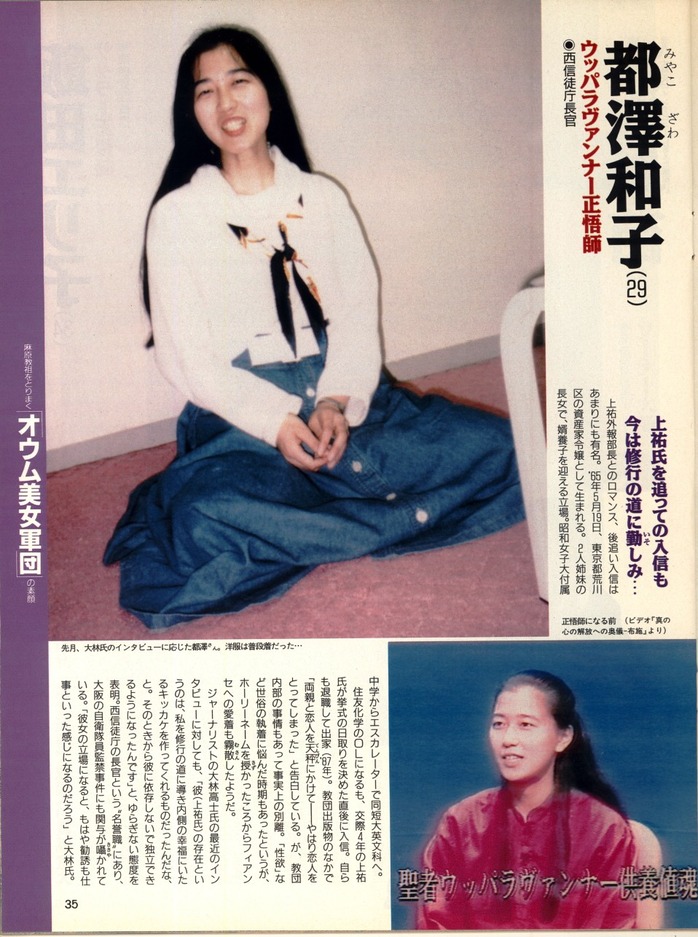 miyako
