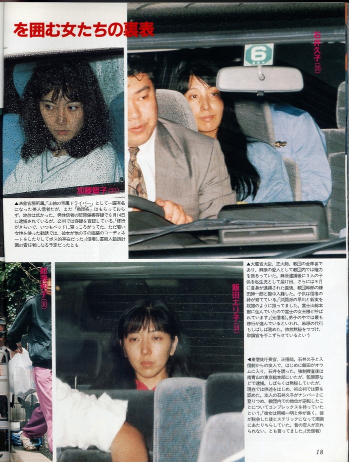katouishiiiida